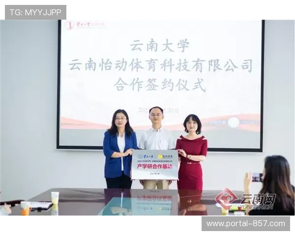 联盟与大学携手开展体育医学研究新项目 联盟与大学携手开展体育医学研究新项目
